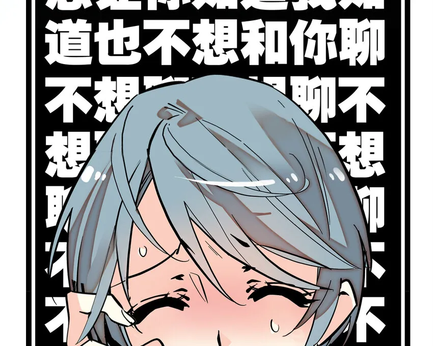 031 道士再上门 第41页