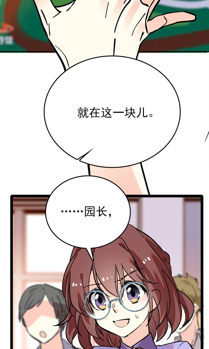 032 下一步计划 第5页