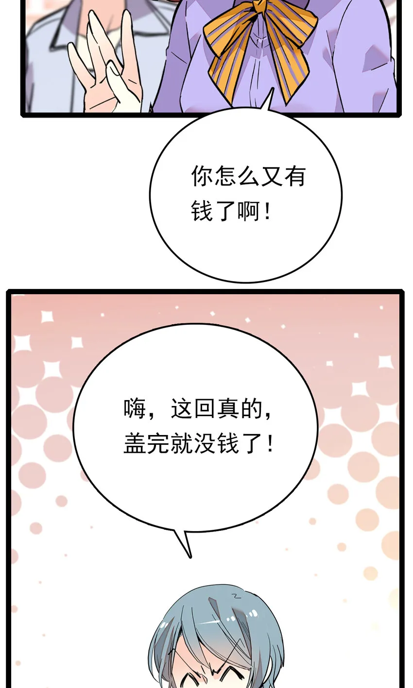 032 下一步计划 第6页