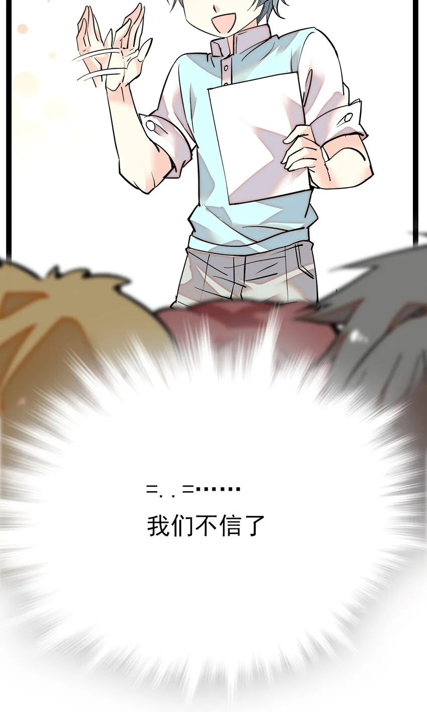 032 下一步计划 第7页