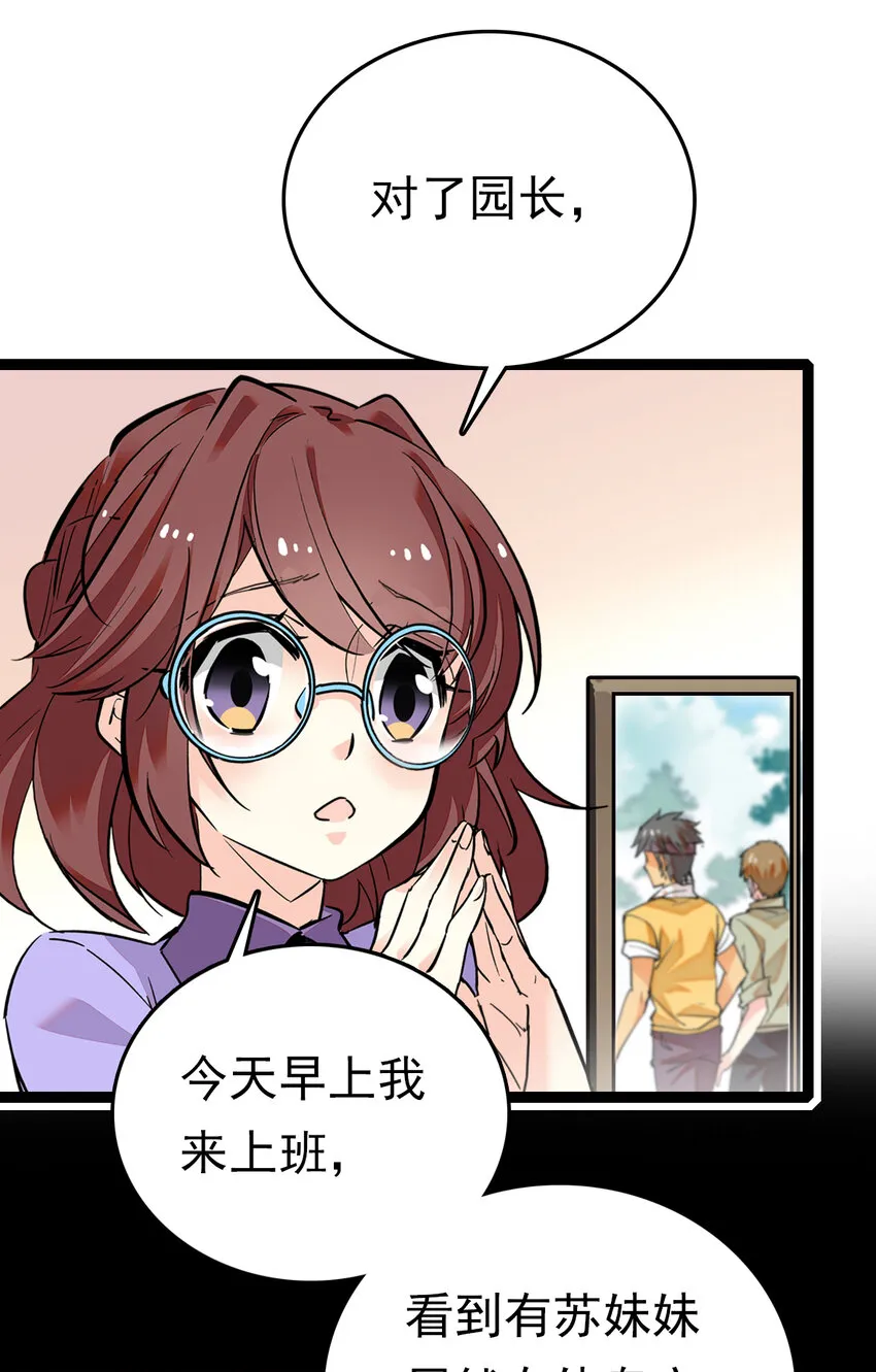 032 下一步计划 第8页