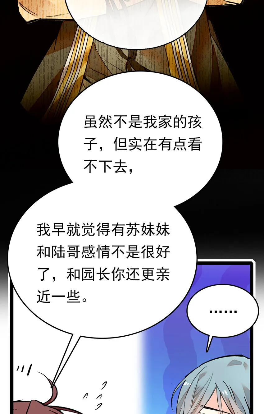 032 下一步计划 第12页