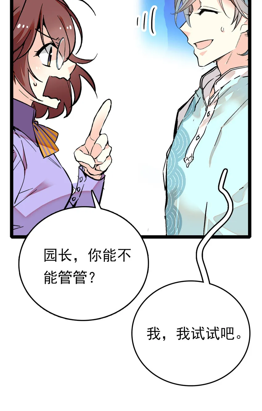 032 下一步计划 第13页