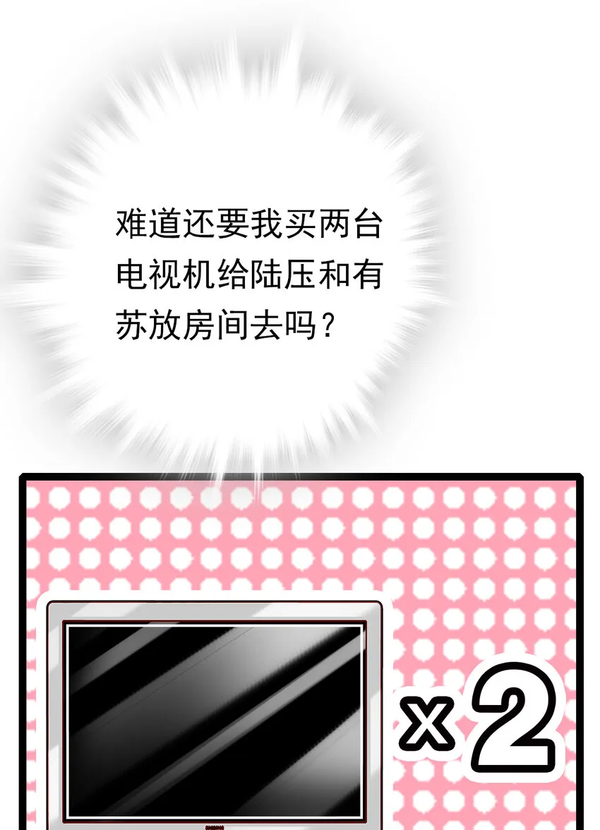 032 下一步计划 第14页