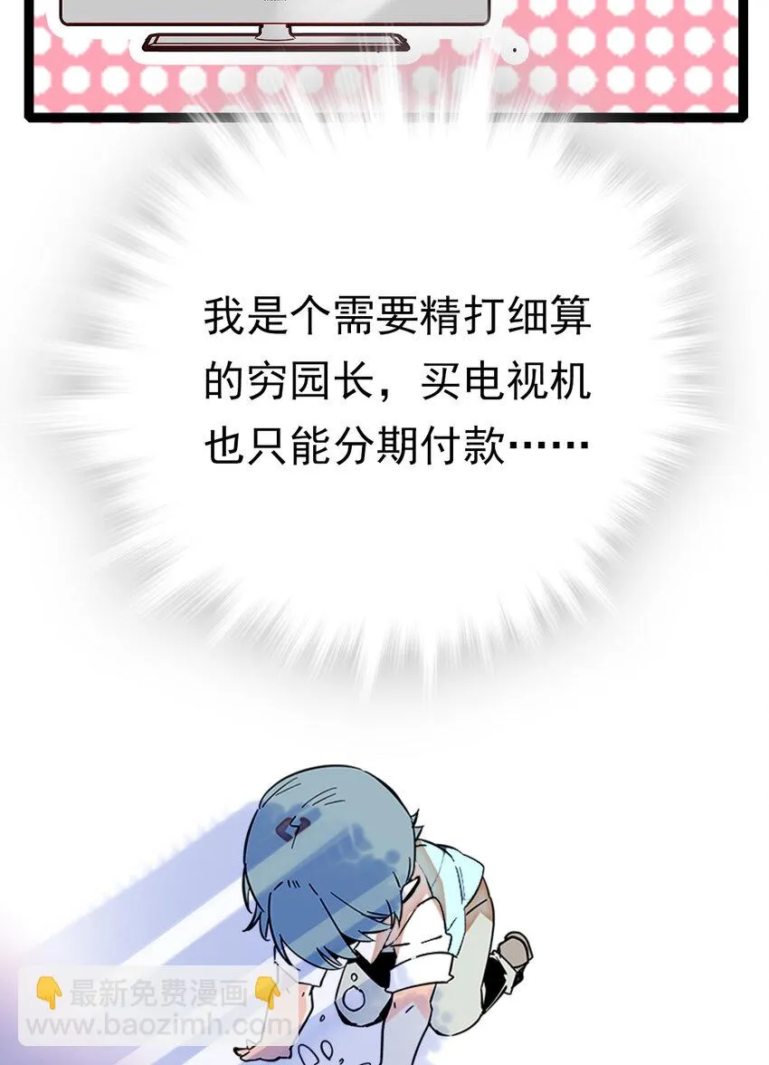 032 下一步计划 第15页