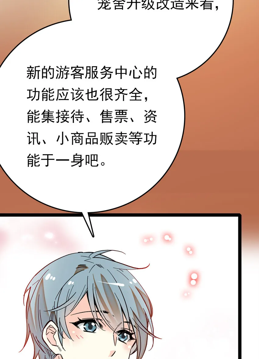 032 下一步计划 第18页