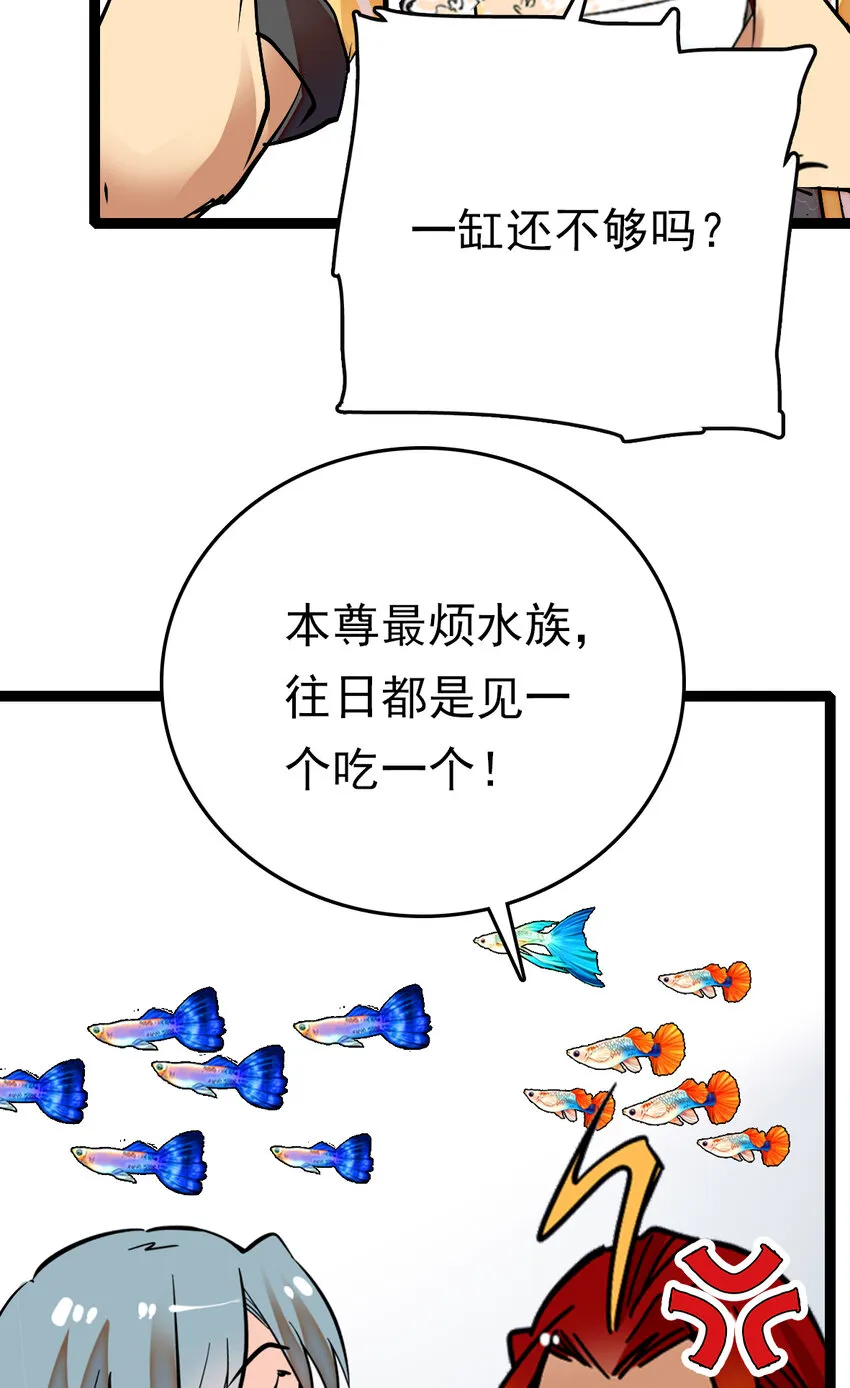 032 下一步计划 第21页