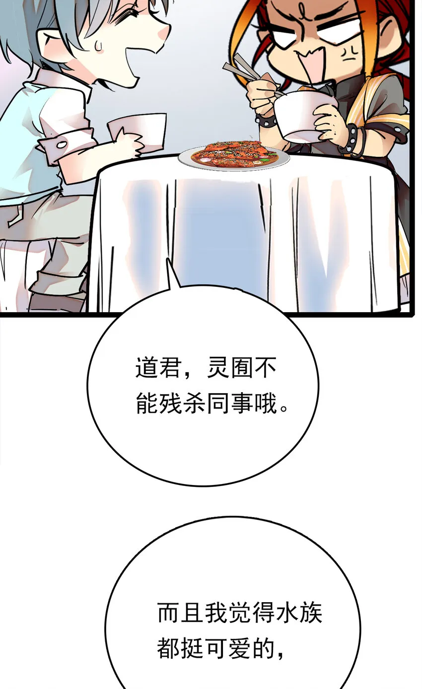 032 下一步计划 第22页