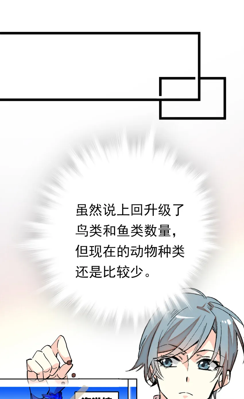 032 下一步计划 第26页