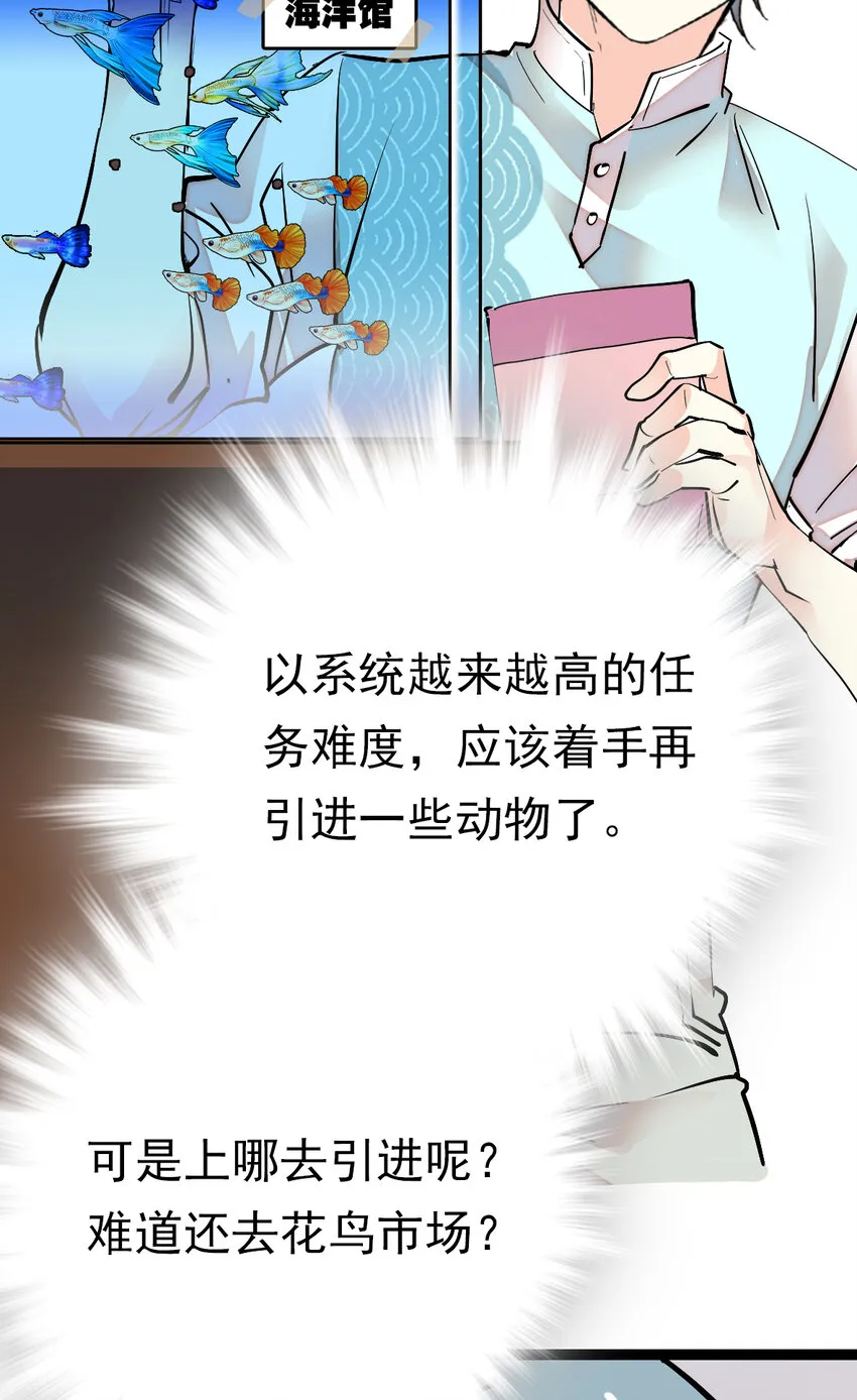 032 下一步计划 第27页