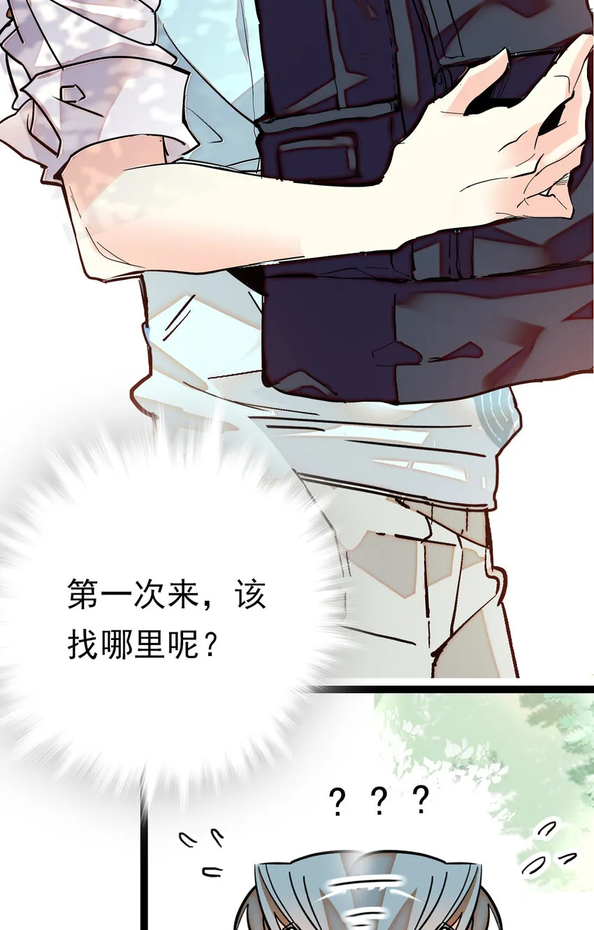 032 下一步计划 第34页