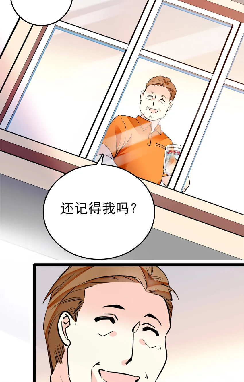 032 下一步计划 第36页