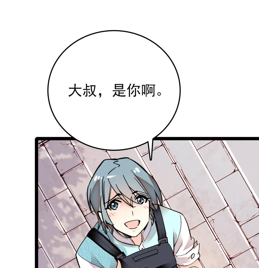 032 下一步计划 第38页