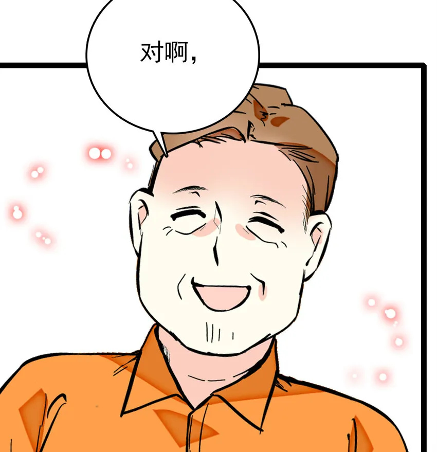 032 下一步计划 第40页