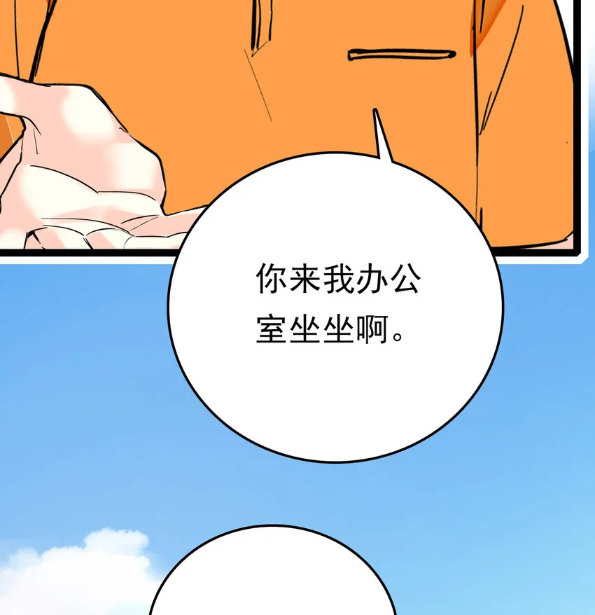 032 下一步计划 第41页