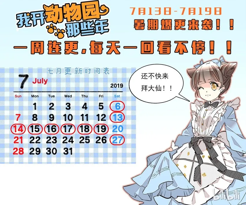 032 下一步计划 第44页