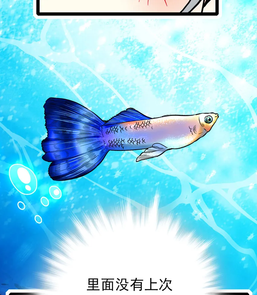 033 抱局长大腿 第4页