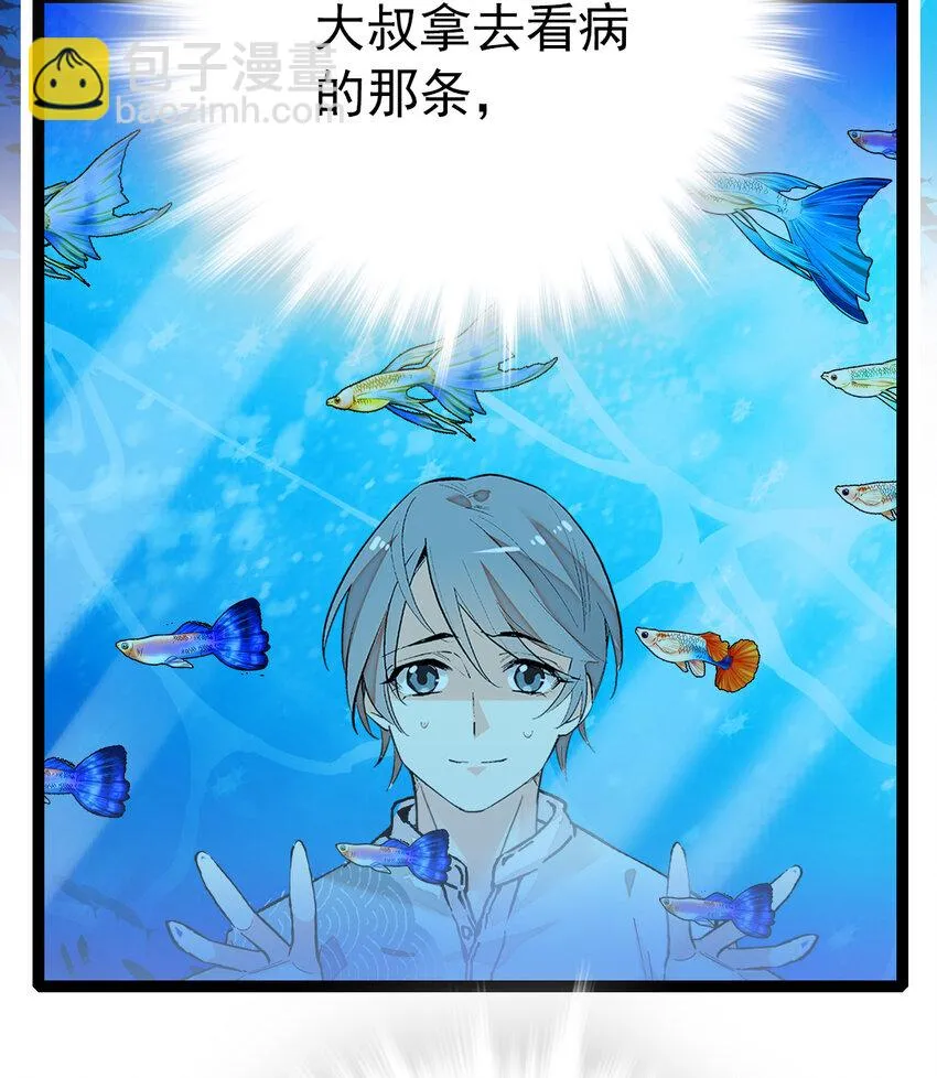 033 抱局长大腿 第5页