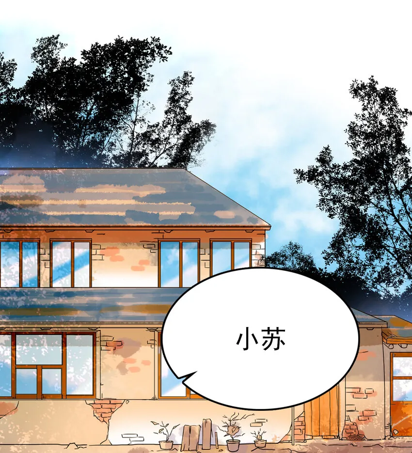 034 狮子欢欢 第2页
