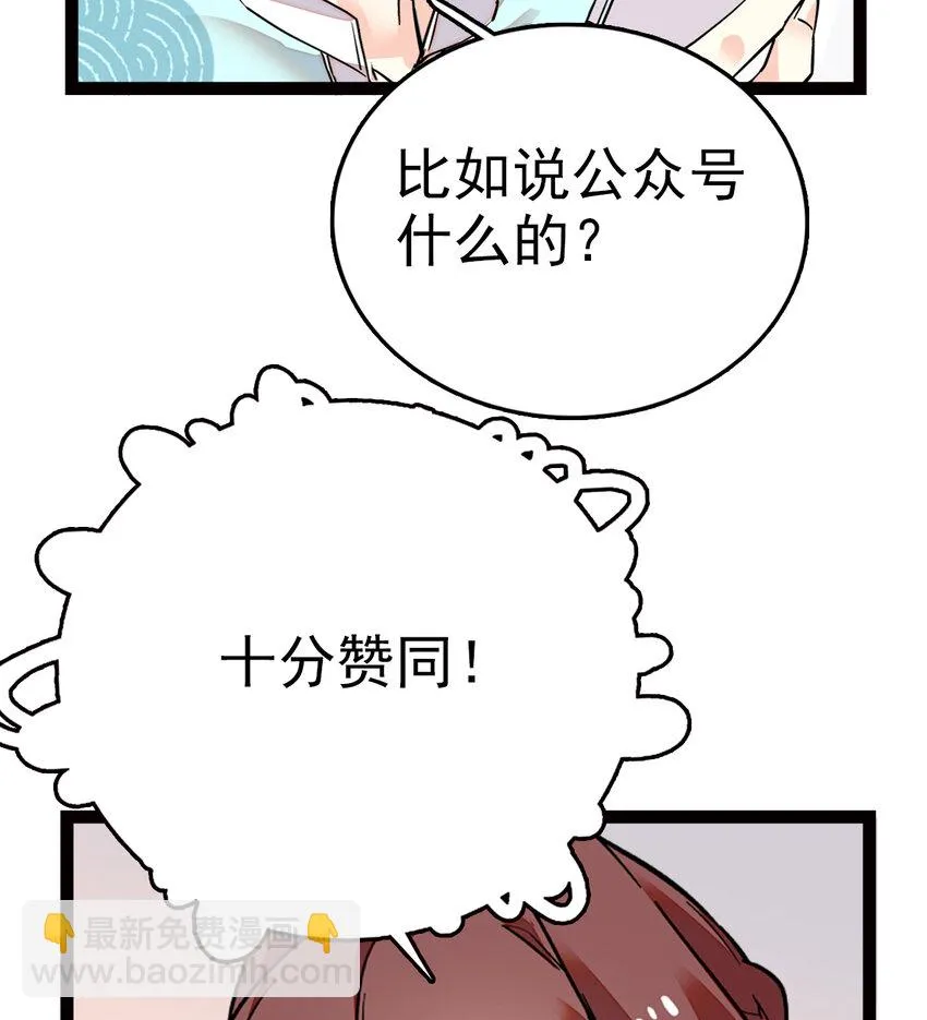 034 狮子欢欢 第4页