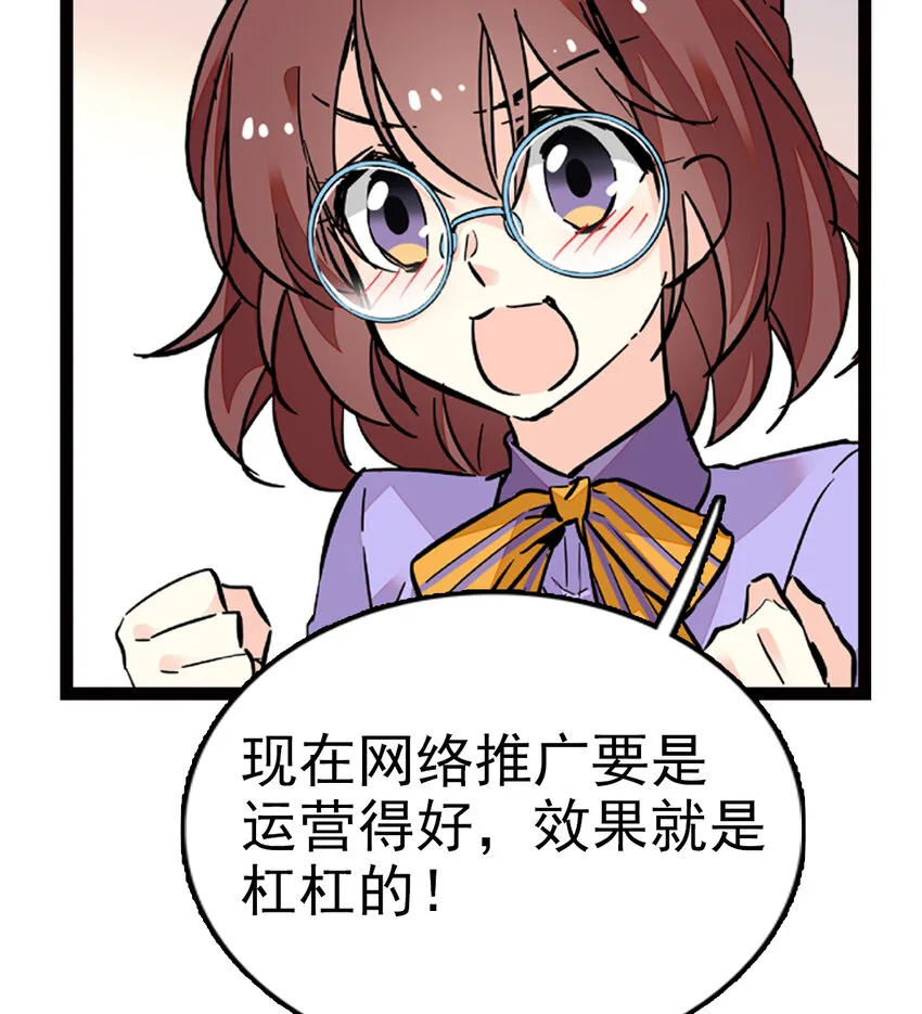 034 狮子欢欢 第5页