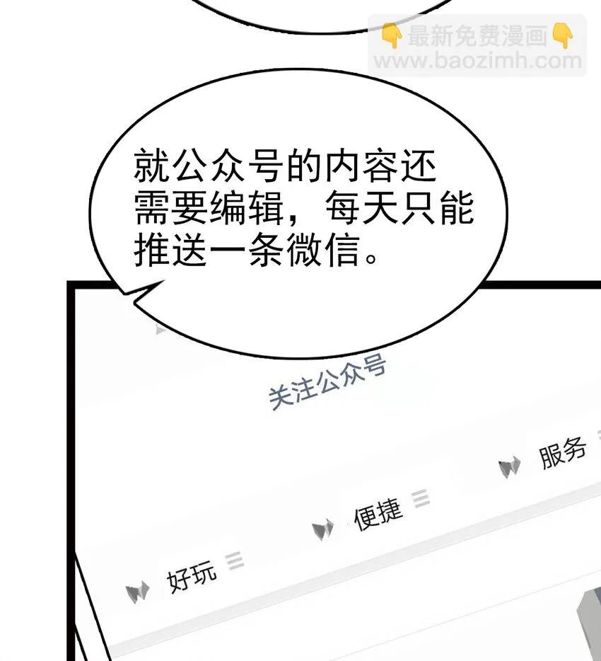 034 狮子欢欢 第6页