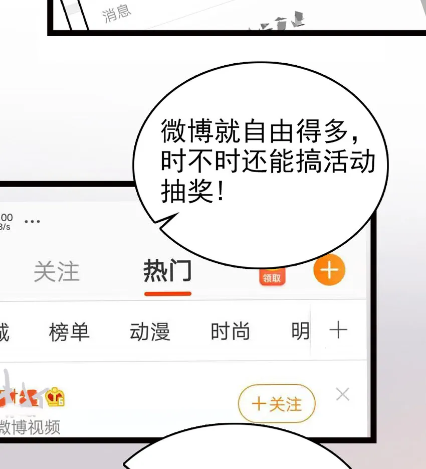 034 狮子欢欢 第7页