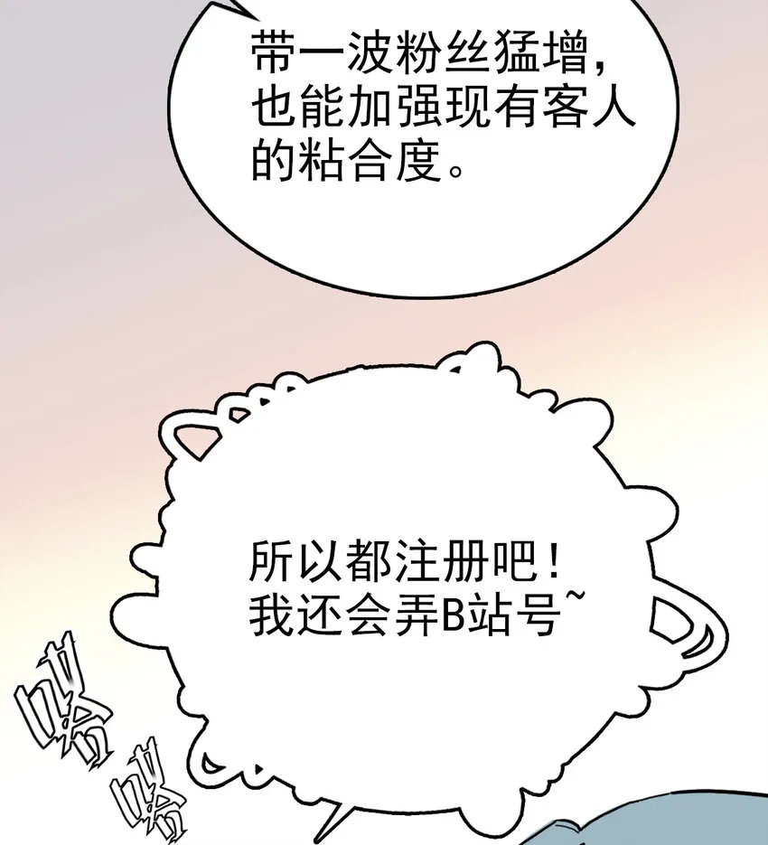 034 狮子欢欢 第8页
