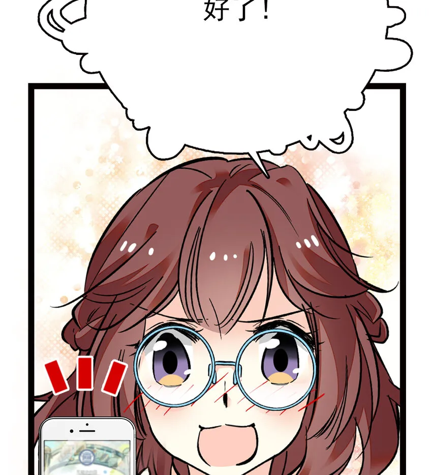034 狮子欢欢 第10页