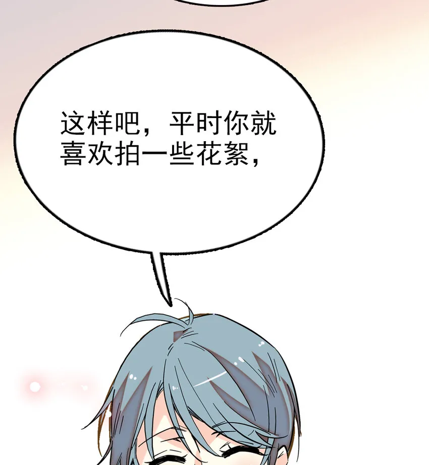 034 狮子欢欢 第18页