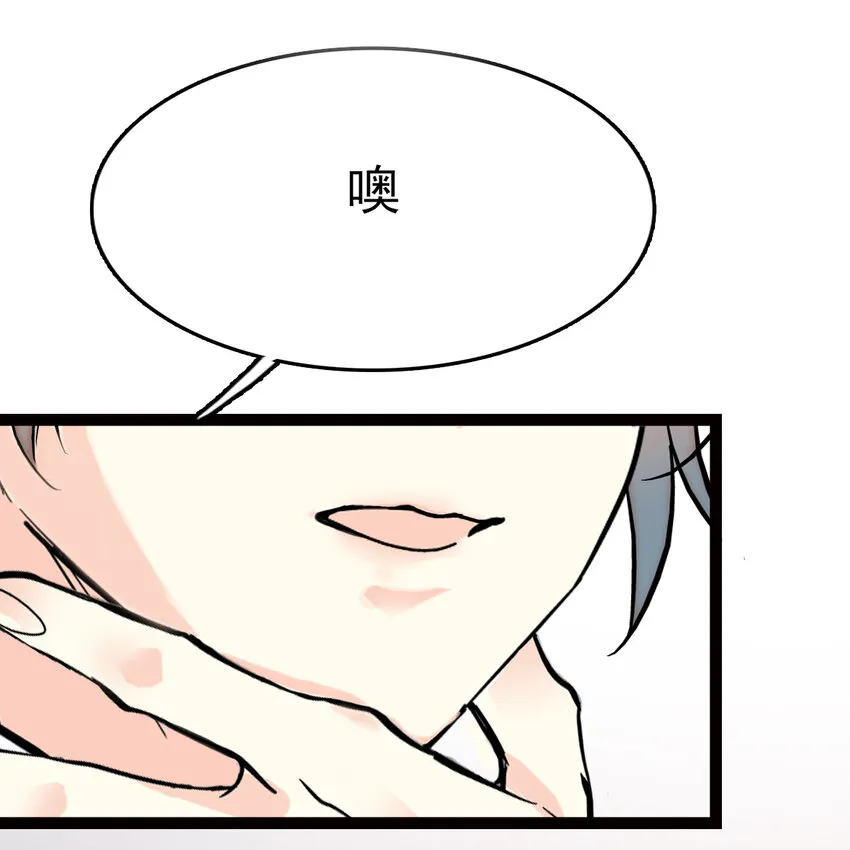 034 狮子欢欢 第22页