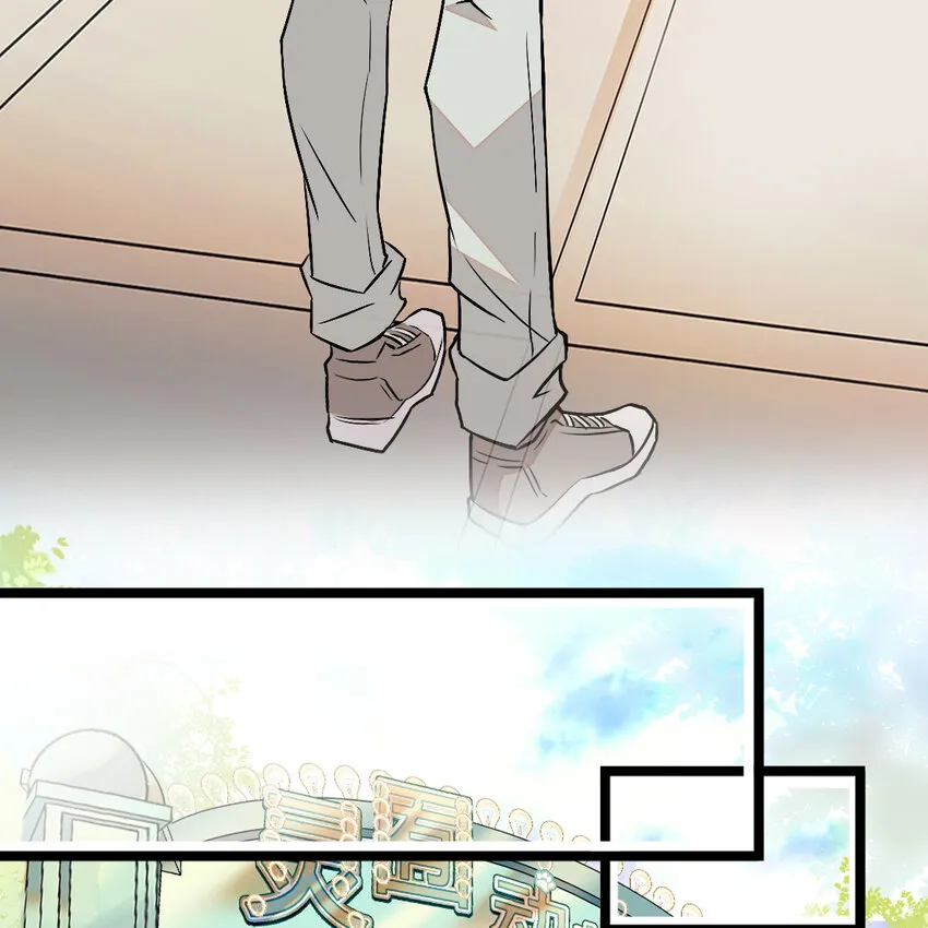034 狮子欢欢 第25页