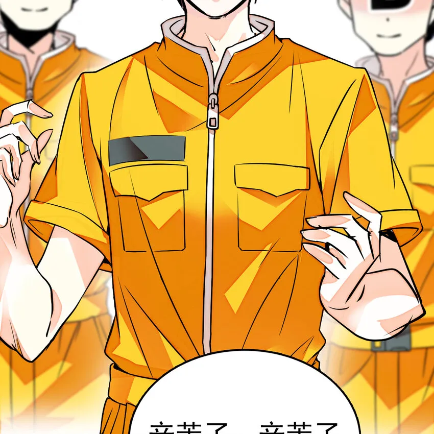 034 狮子欢欢 第28页