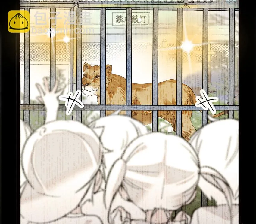 034 狮子欢欢 第50页
