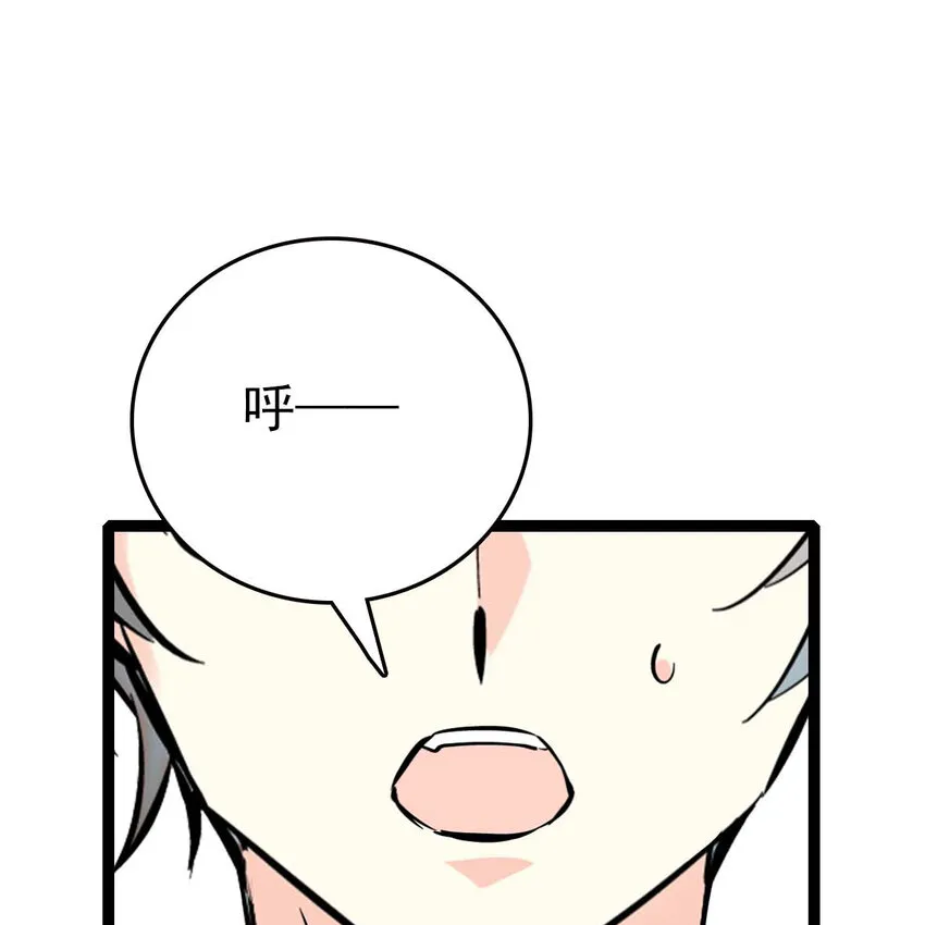 035 名为乐乐 第2页
