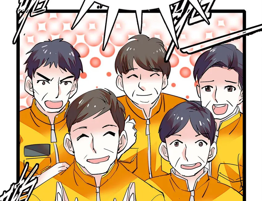 035 名为乐乐 第18页