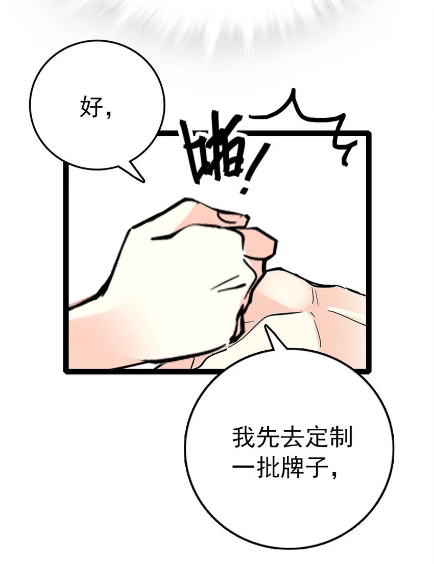 035 名为乐乐 第37页