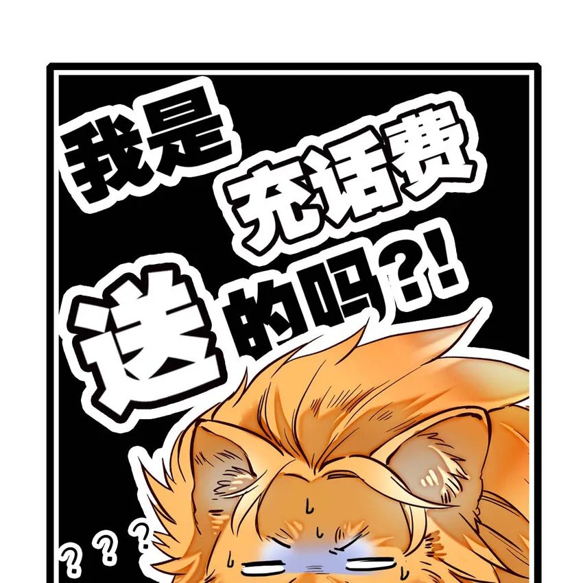 035 名为乐乐 第42页