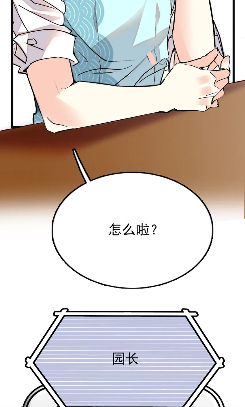 036 难缠的道士 第4页