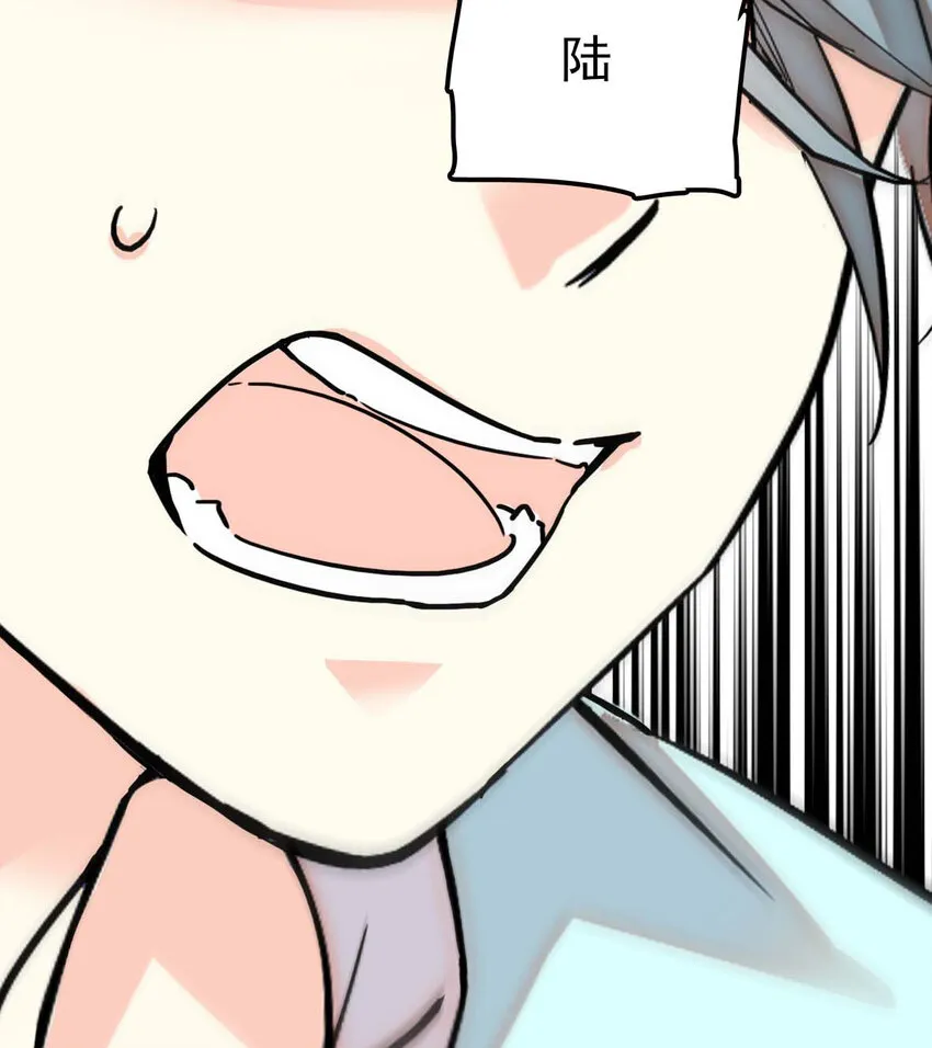 037 活人剑出鞘 第12页