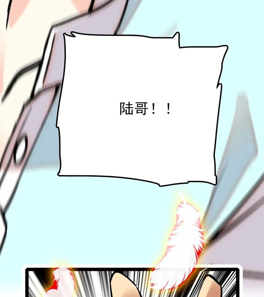 037 活人剑出鞘 第13页