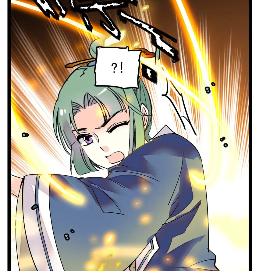 037 活人剑出鞘 第24页