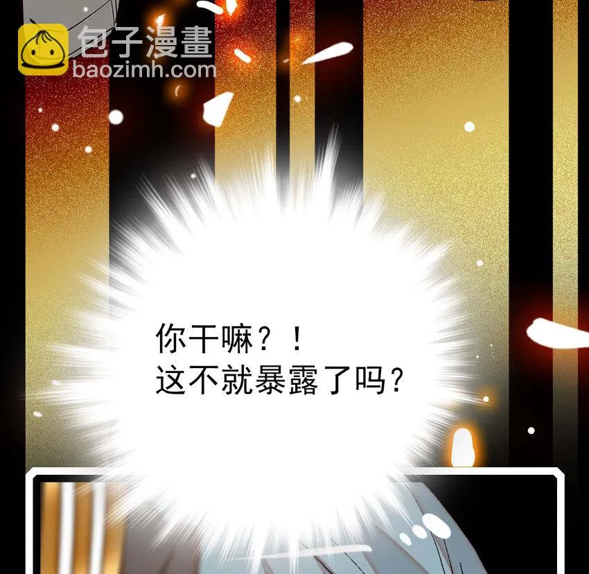 037 活人剑出鞘 第30页