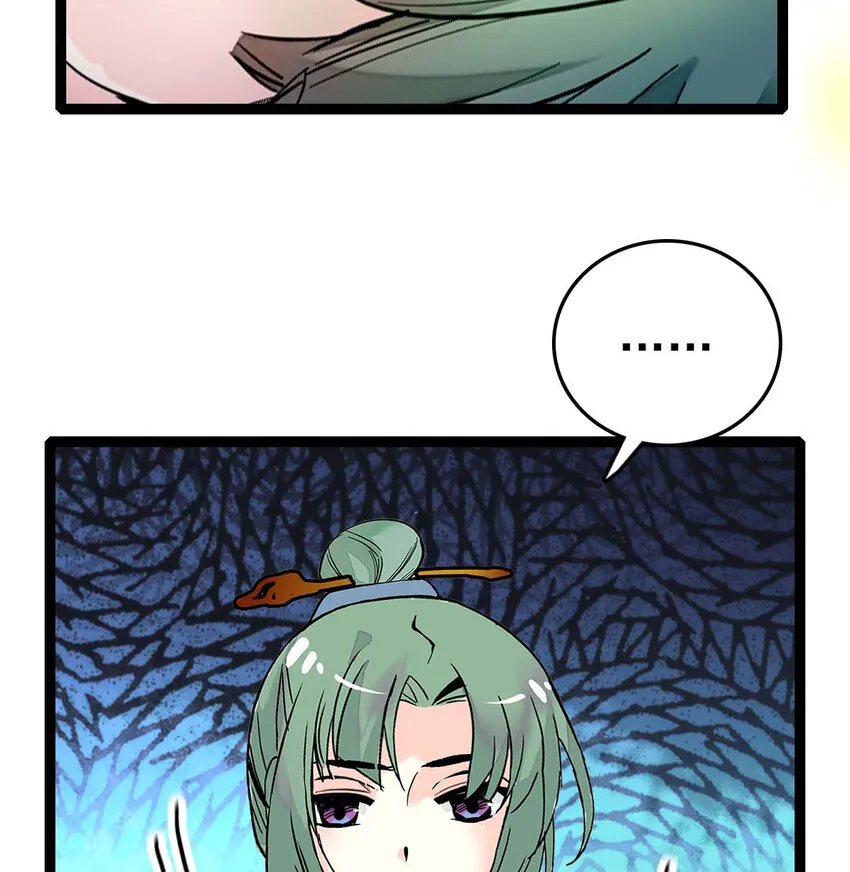 037 活人剑出鞘 第39页