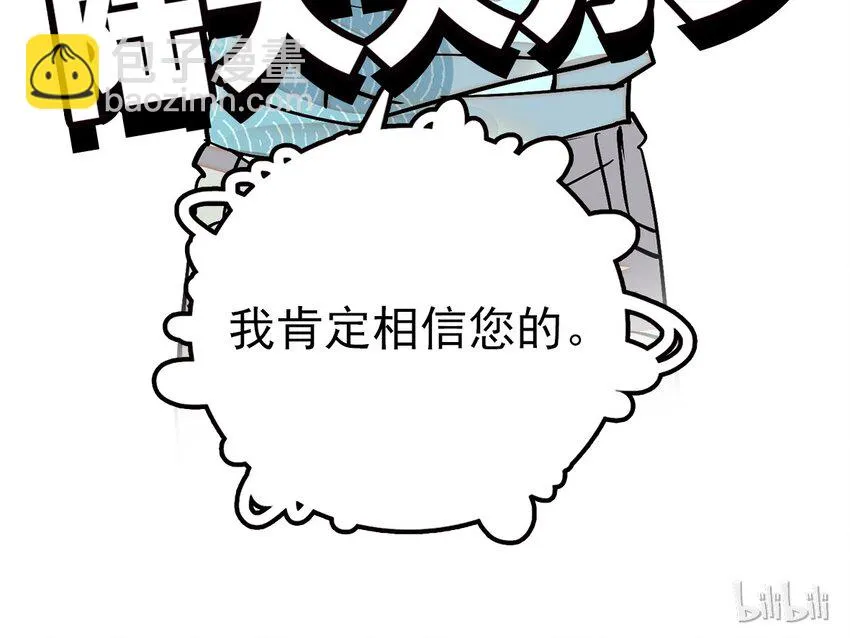 037 活人剑出鞘 第65页