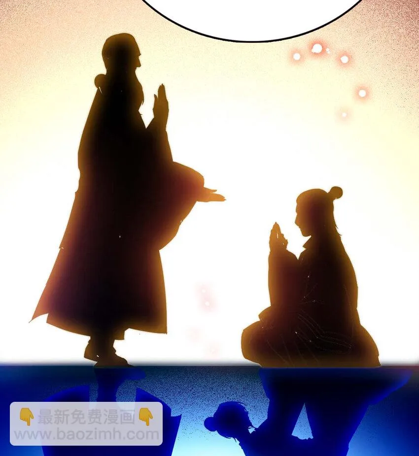 038 入定 第16页