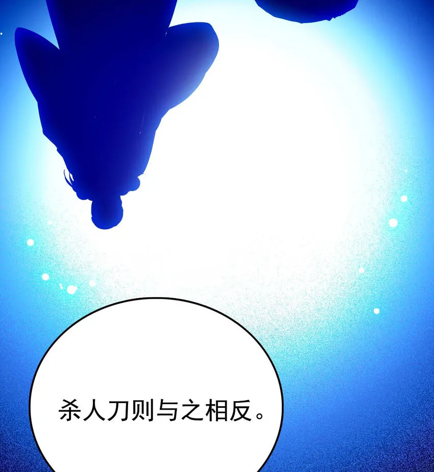 038 入定 第17页