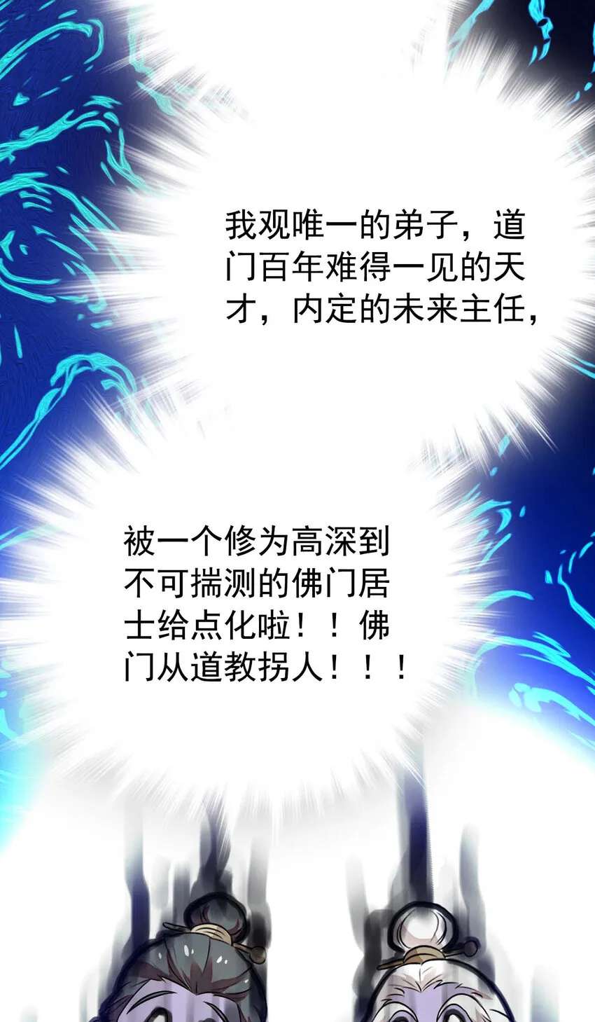 038 入定 第27页