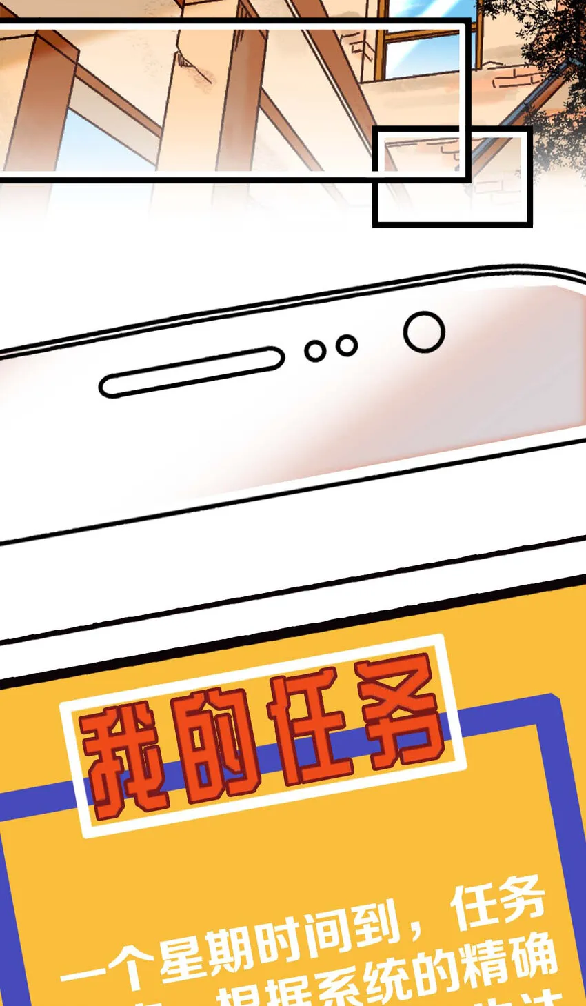 038 入定 第29页