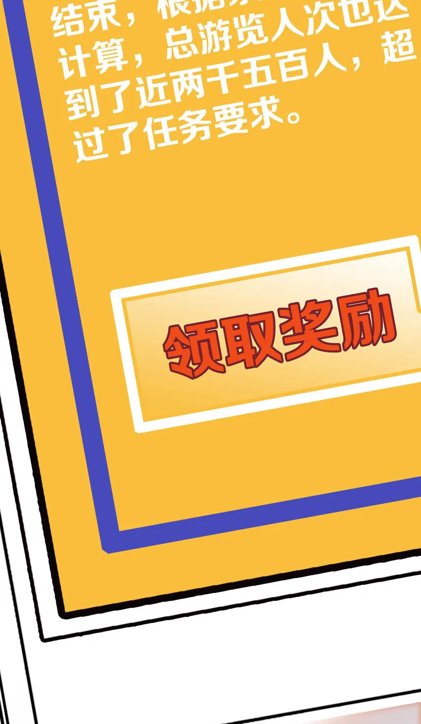 038 入定 第30页
